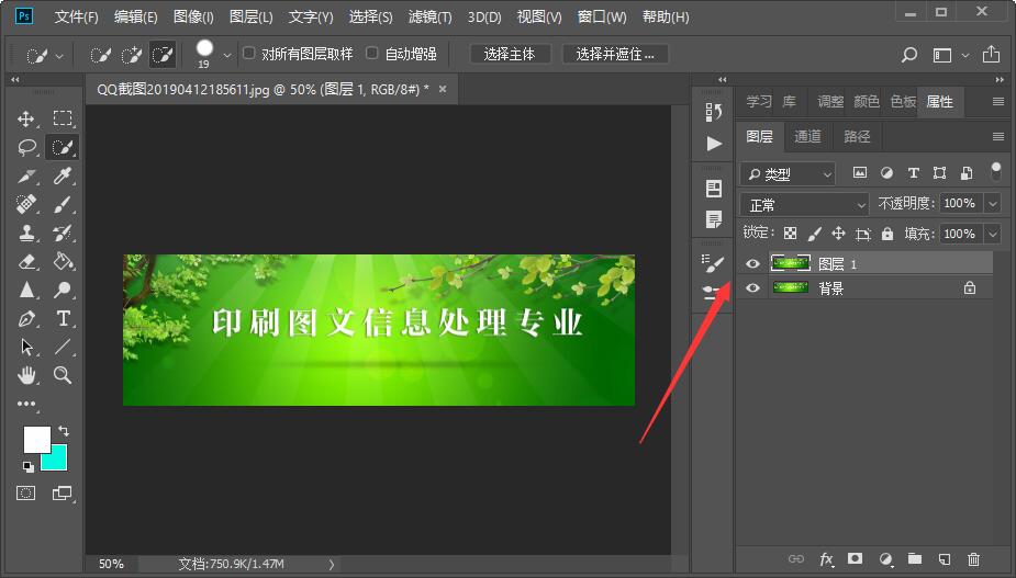 ps里如何将输入文字颜色和图片里文字颜色一样