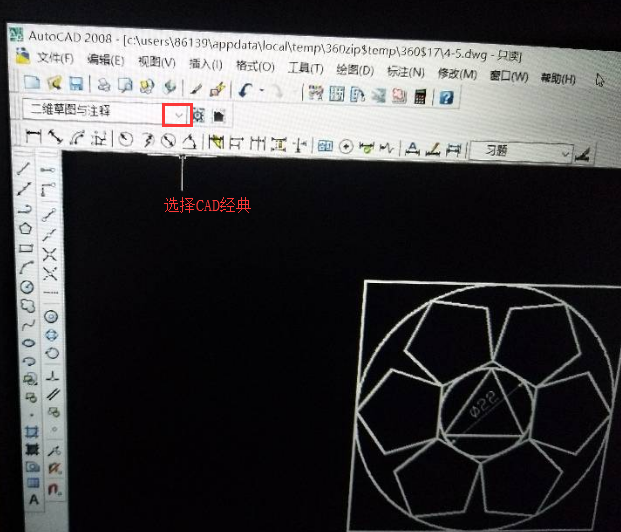 cad画图中那个设置标注线,轮廓线,中心线或者改颜色的工具栏在哪里?