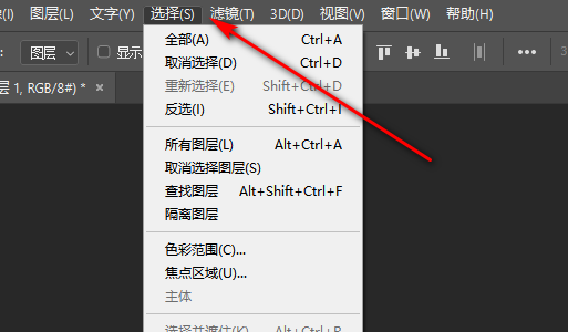 有谁知道如何用photoshop将字体变细?