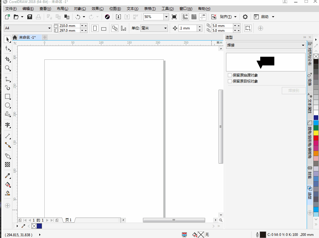 3d模型溜溜网 溜溜问答 su如何让一个物体在一条不规则的曲线上等距离