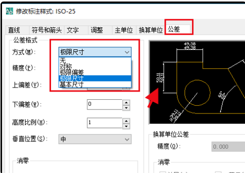 cad标注样式设置在哪里?