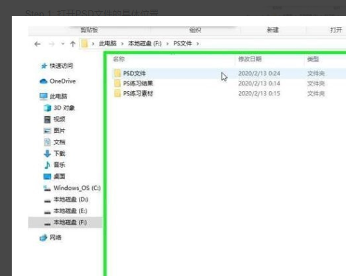 photoshop cs5 保存的psd格式的文件打开后全黑,求解决方案!