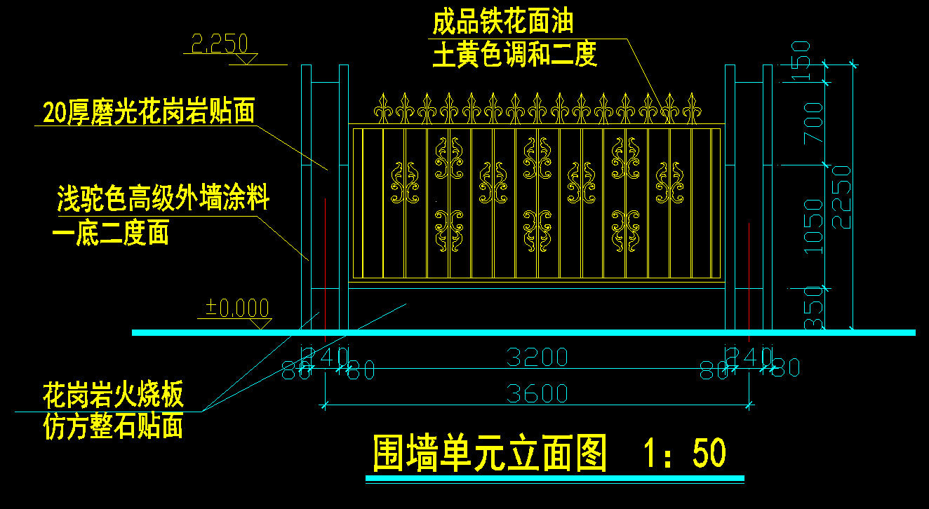 cad栅栏设置怎么设