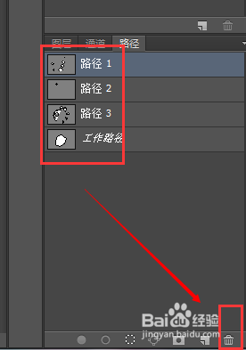 ps怎么描图?