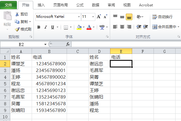 回答: 可以用函数vlookup快速关联: 1,以2010版excel