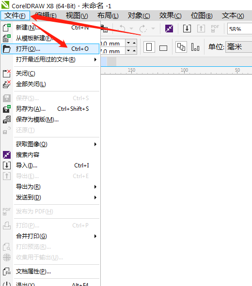 coreldraw x7怎么导入图片?