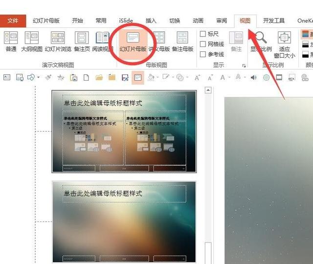 ppt很大 怎么压缩?