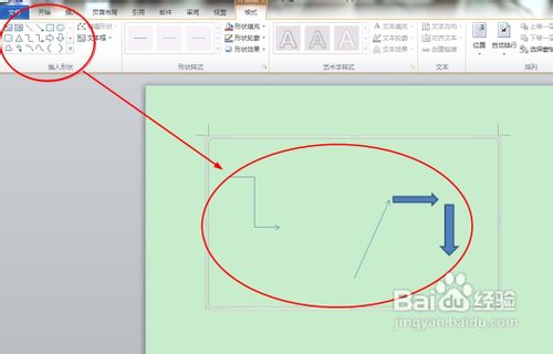 怎么用word制作家谱