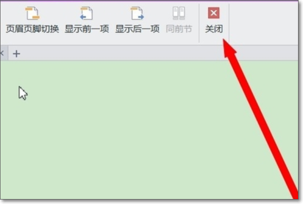 wps一页设置两个页码，wps怎么从第二页开始设置页码（wps怎么从第二页开始设置页码1）
