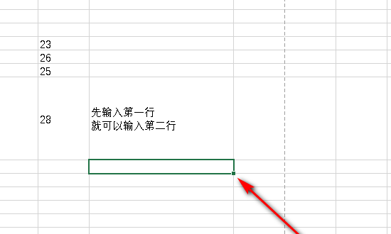 excel一个框里怎么换行?