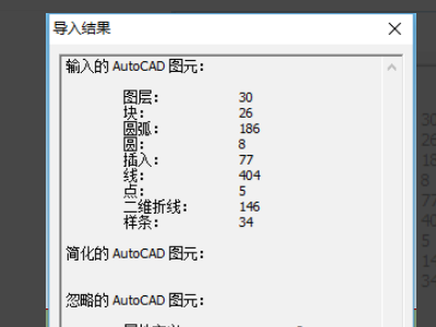 sketchup怎么把cad线快速变成面-3D溜溜网