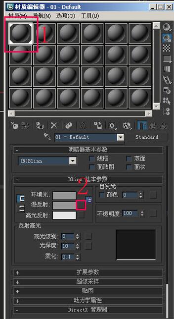 3DMax䲣ʲô
