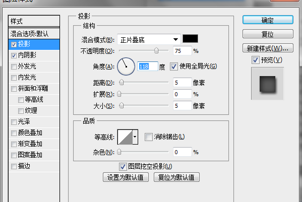 ps怎么做出光束效果_3D溜溜网