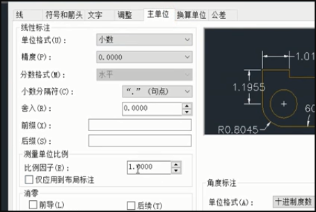 Cad比例尺怎么调 3d溜溜网