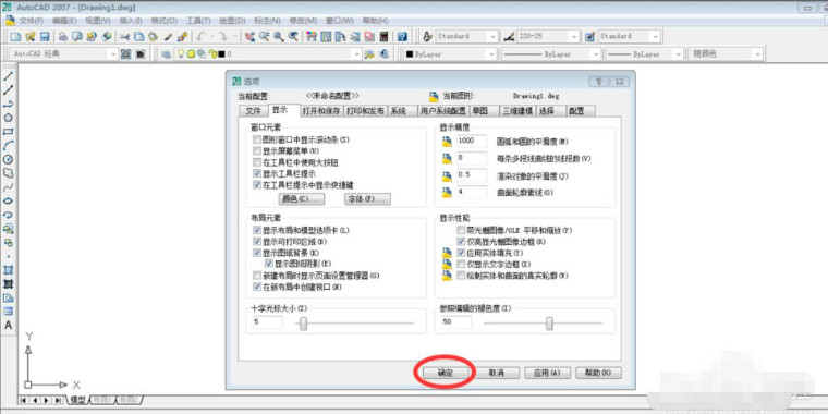 cad怎么设置黑底_3D溜溜网