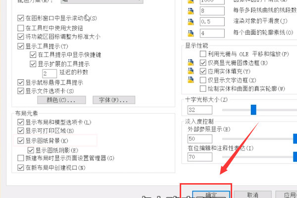 CAD布局的背景颜色是灰色如何改成黑色呢?-3D溜溜网