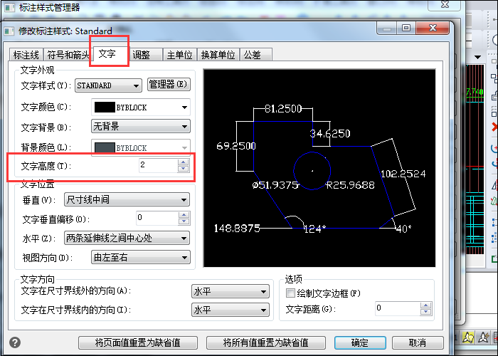 CAD标注后数字看不见?-3D溜溜网