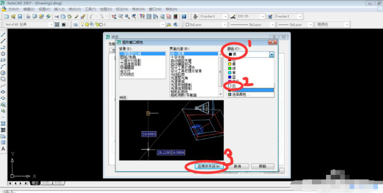 cad怎么设置黑底_3D溜溜网