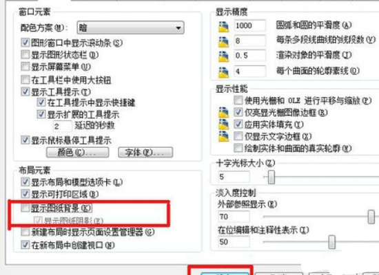 在cad里面导出的图片可怎么将白色背景变成黑色的 3d溜溜网