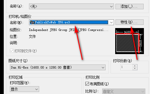 CAD打印背景怎么改黑色?-3D溜溜网