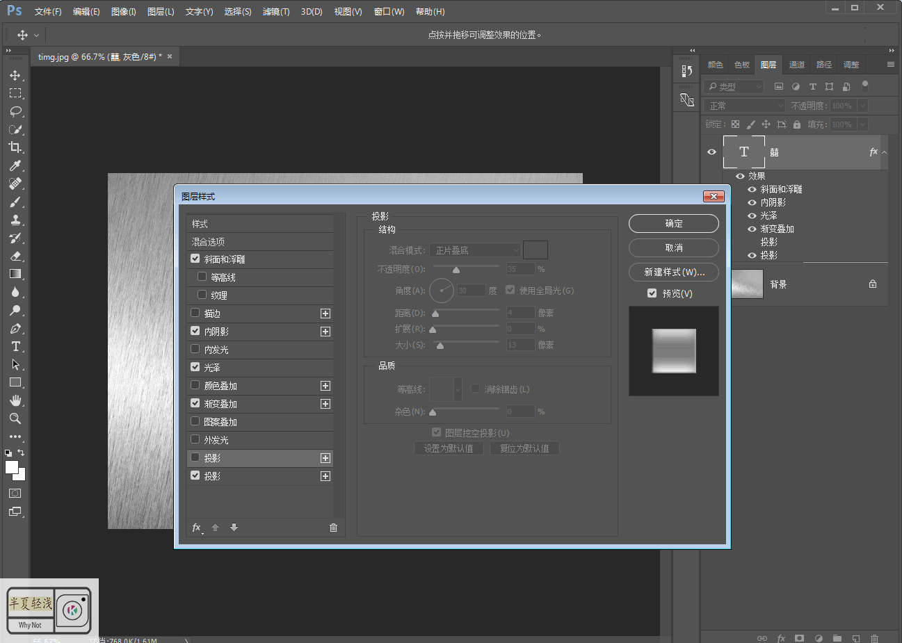 Ps 布纹质感怎么做 3d溜溜网
