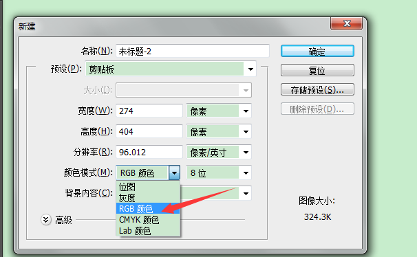 Photoshop置入图片变成灰色 灰色怎么去掉 3d溜溜网