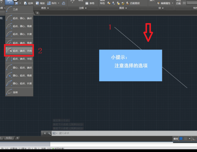 Cad中如何画一条斜线的垂直线 3d溜溜网