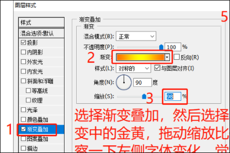 金色在ps里怎么调 3d溜溜网