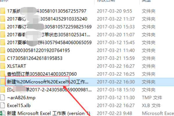 Excel没保存的文件怎么恢复 3d溜溜网