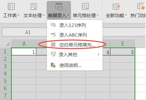 excel如何快速复制粘贴,例如我要100行跟第一行一样的数据?