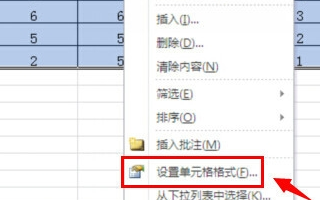 Excel2010中如何只锁定指定单元格？-3D溜溜网