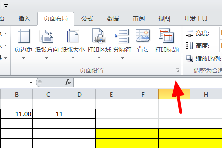 在excel中如何显示页数 3d溜溜网