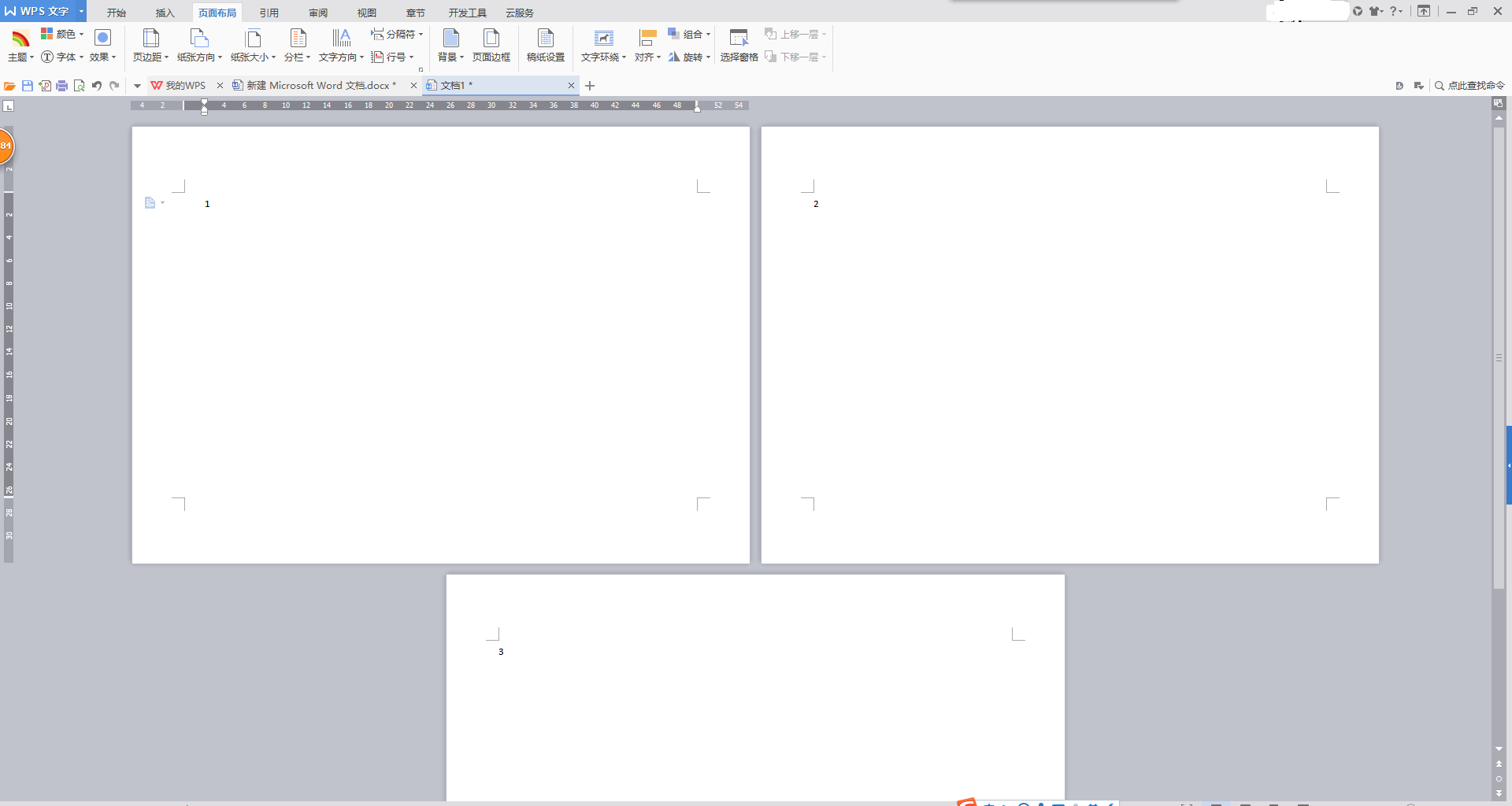Word文档怎么变成一页 3d溜溜网