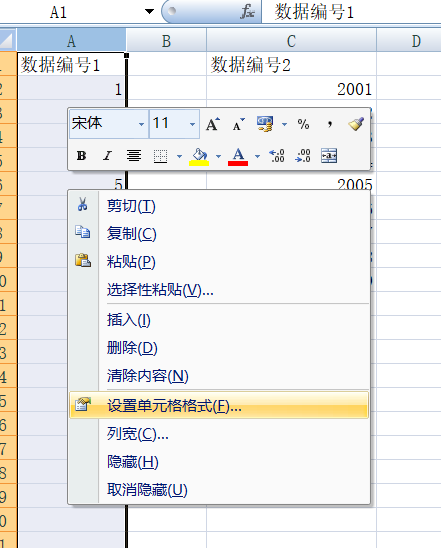 Excel里如何在批量在数字前面加一个0 3d溜溜网