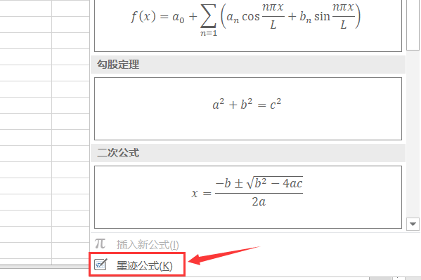 2人回答 如何在excel里面输入上下式的分数 比如几又几分之几 3d溜溜网