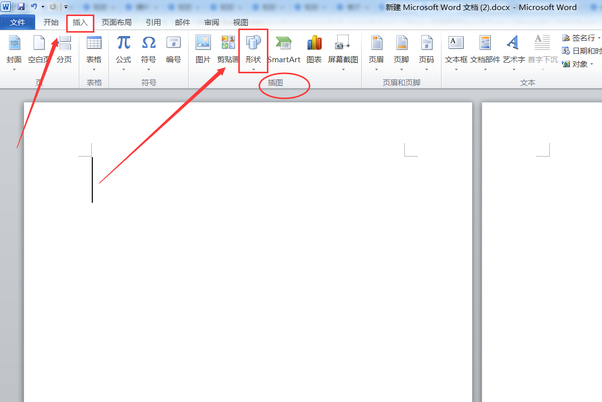 请问word文档中怎么做流程图 就是那种带箭头和框框的 谢谢了 3d溜溜网