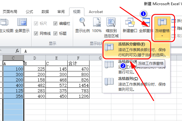 Excel表格的冻结列如何使用 3d溜溜网