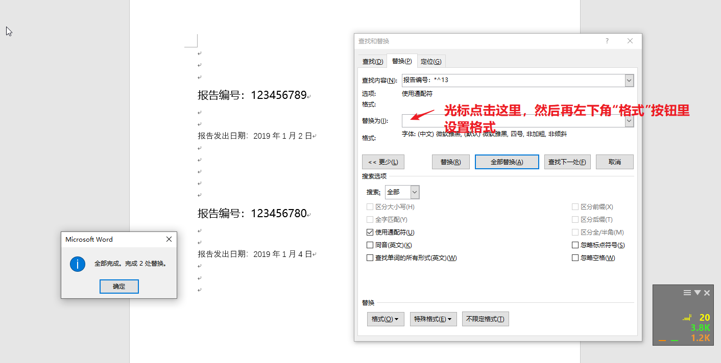 Ps里怎么将同一文字图层里的部分文字移动呢 3d溜溜网