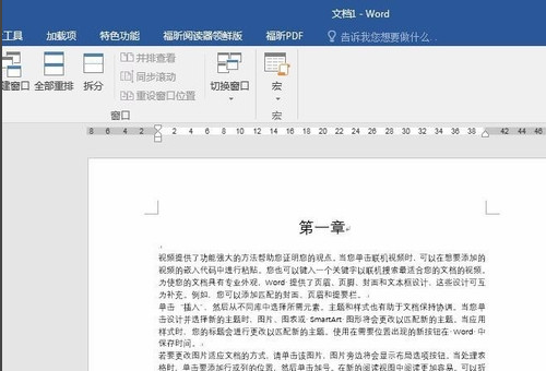 Word文件的页眉页脚怎么分开设置 3d溜溜网