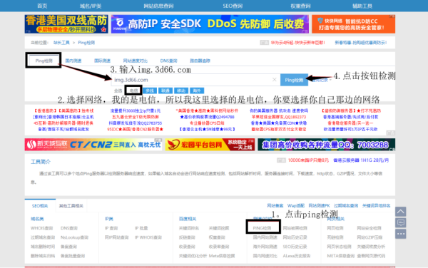 溜云库无法安装，网络环境异常
