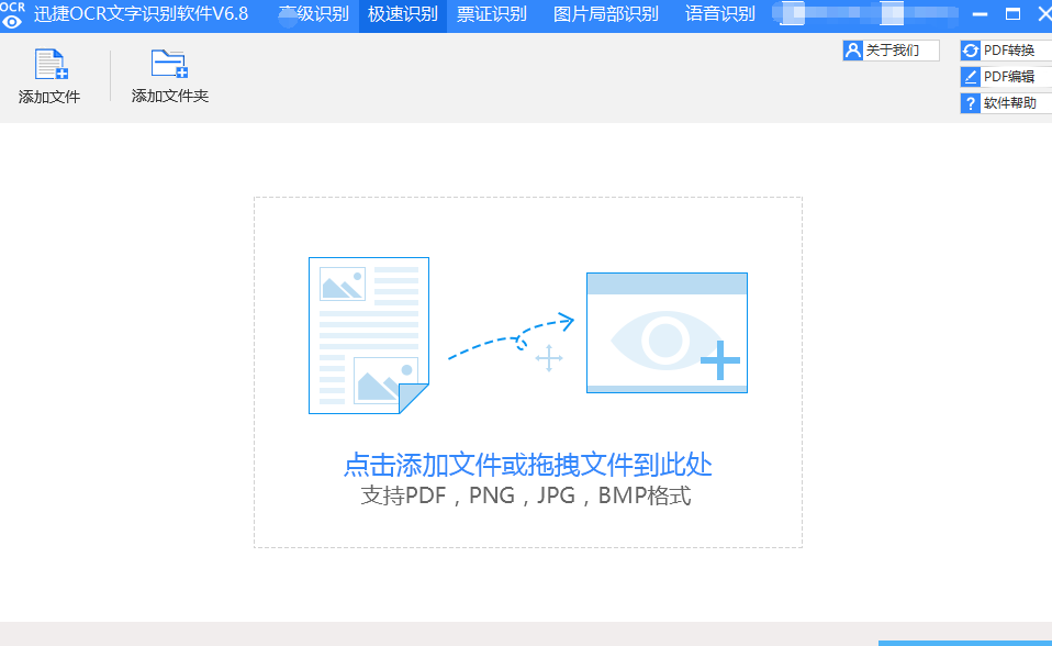 怎样将照片中的文字转换成word 3d溜溜网