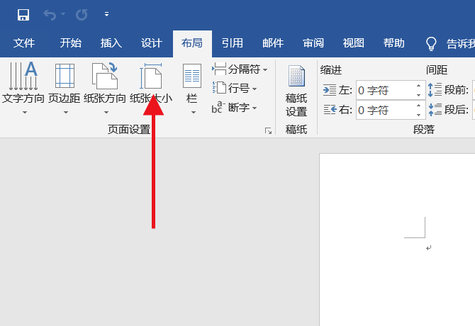 怎样在word中设置信纸横线 3d溜溜网