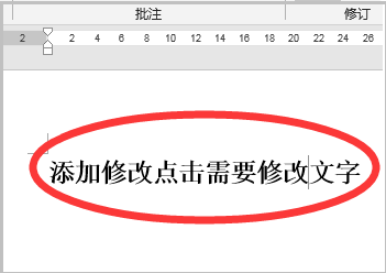 2人回答 Word修订功能使用后 如何全部接受删除和插入内容 3d溜溜网