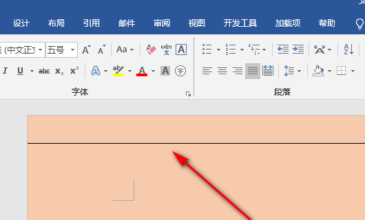 Word上面有一条横线怎么去掉 3d溜溜网
