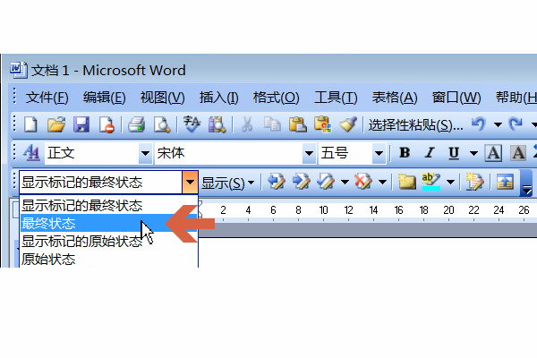 怎么删除word文档中的修改标记 3d溜溜网