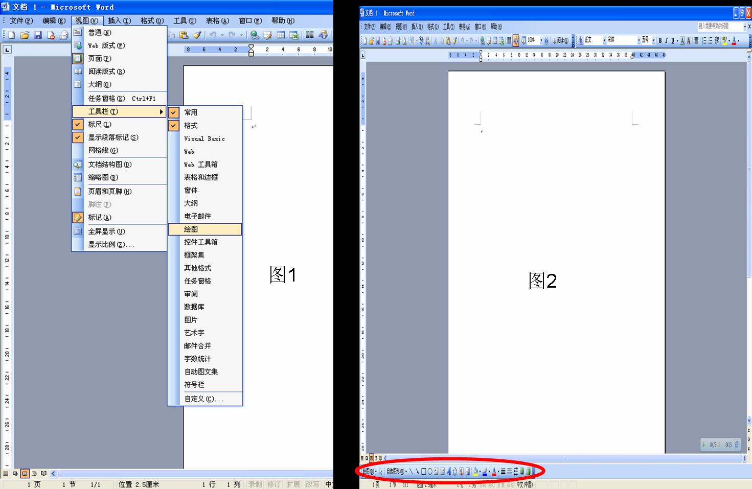 如何在word画图 如何在word中绘制图表 3d溜溜网