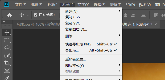 Ps怎么修改背景颜色 3d溜溜网