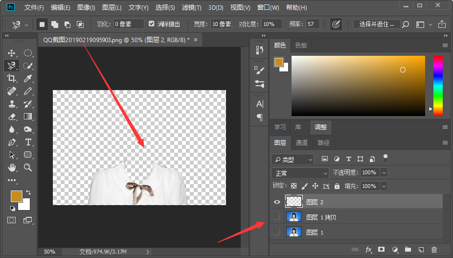 cad把颜色怎么全部变成白色_3D溜溜网