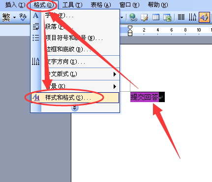 Word背景怎么复制 3d溜溜网