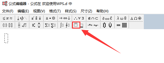 在word中字母上的上横线怎么打 3d溜溜网